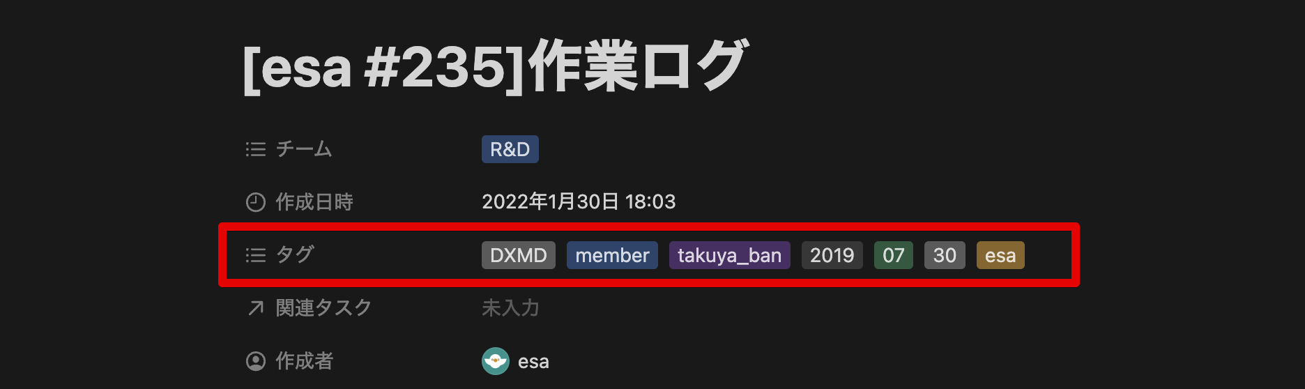 esa_235作業ログ_2023-09-13_09-37-45