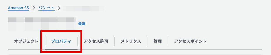 s3-rds-export-test_-_S3_バケット__S3__ap-northeast-1_2024-11-06_09-15-28