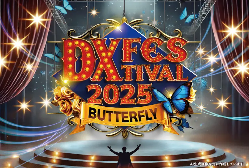 33b8dbe5-f3eb-433d-bc96-092d92d3554e