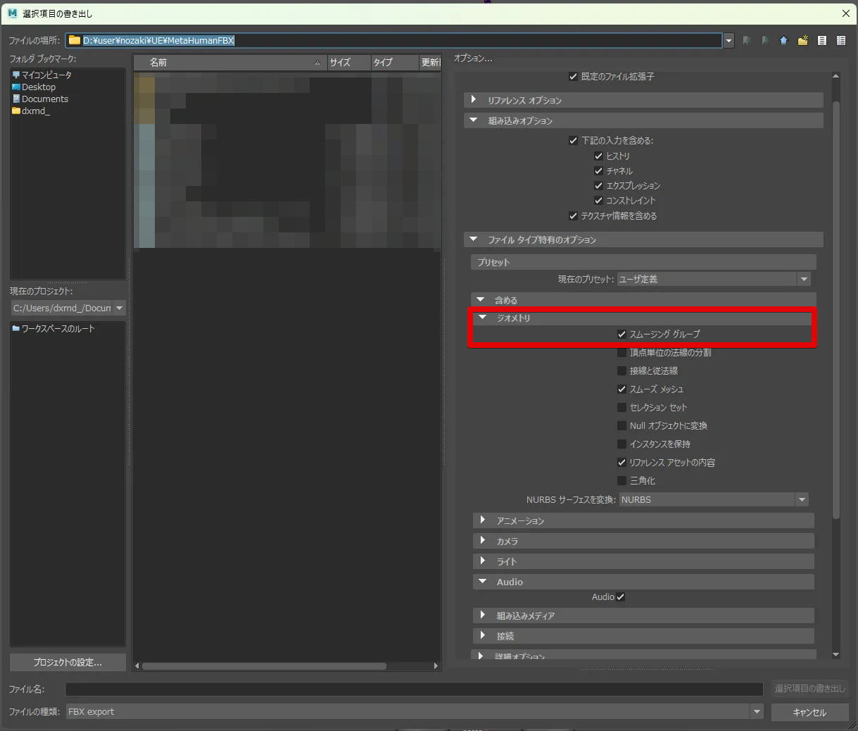 Monosnap_Image_2025-02-17_18-30-46